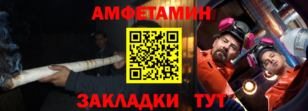 АМФЕТАМИН Розовый  мориарти состав  Донской 