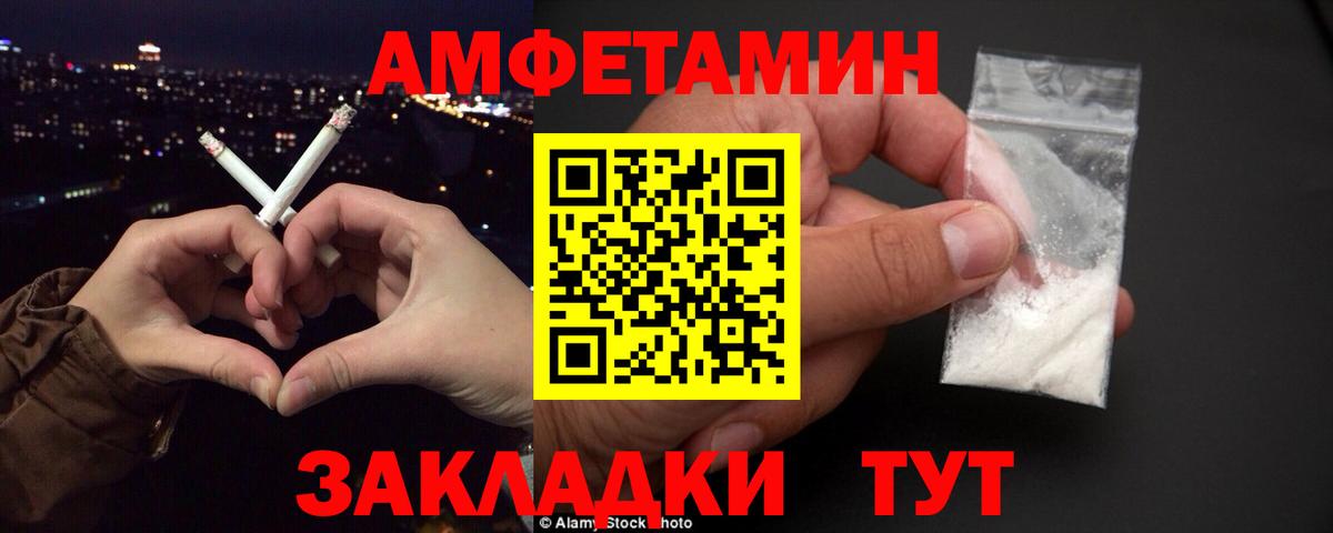 Амфетамин 98% Донской