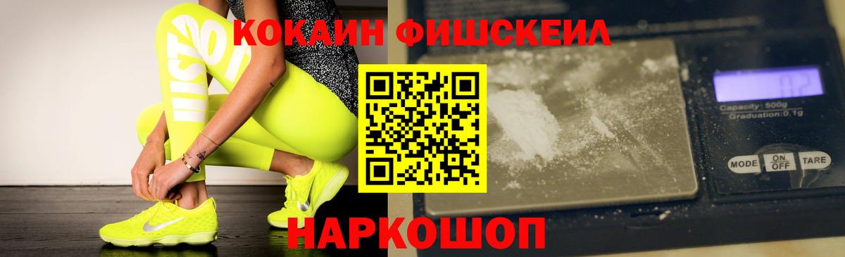 Cocaine Эквадор Донской