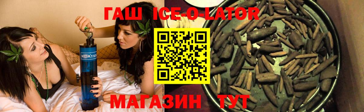 закладки  ГАШ гашик  ГАШИШ  Вход с VPN  Донской  Гашиш VHQ 
