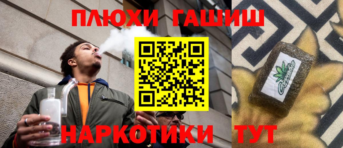 Гашиш Изолятор Донской