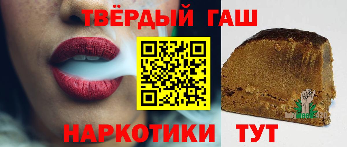 ГАШ ice o lator Донской