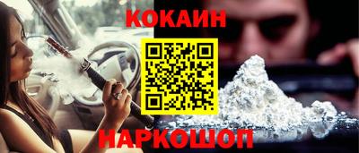 ешки Апшеронск