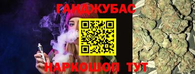 спайс Аргун