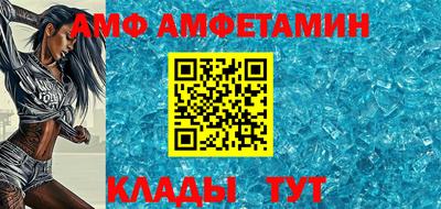 спайс Аргун