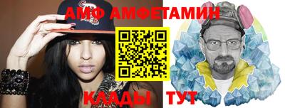 спайс Аргун