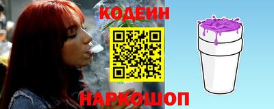 спайс Аргун