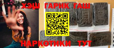 ешки Апшеронск