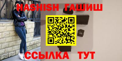 ешки Апшеронск