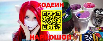 сатива Вышний Волочёк