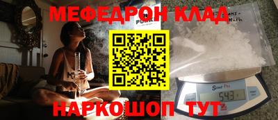 спайс Аргун