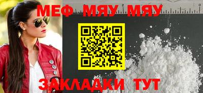 спайс Аргун