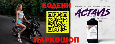 ALPHA PVP Вязники