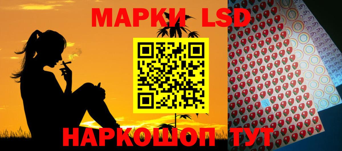 LSD-25 экстази ecstasy Донской