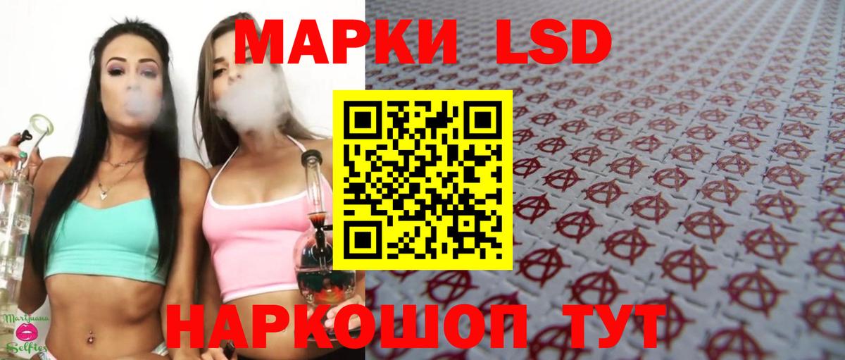 LSD-25 экстази  Лсд 25 экстази кислота  Вход с VPN  Донской 