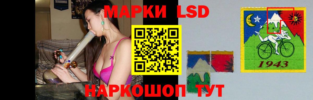 LSD-25 экстази кислота  LSD-25 экстази  Донской 