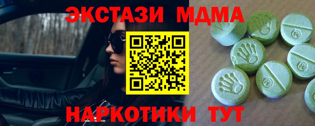 МДМА VHQ Донской