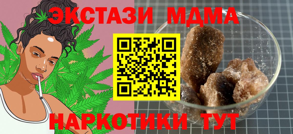 МДМА VHQ Донской