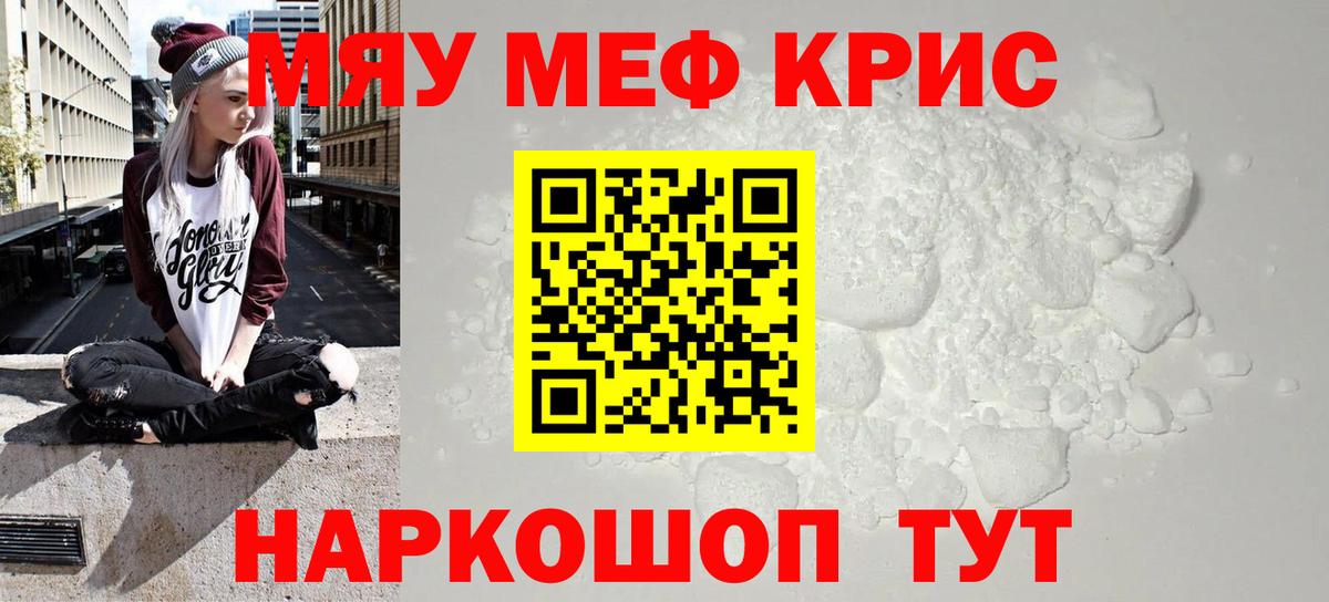 Донской  Вход с VPN  Лсд 25  Меф МЯУ МЯУ кристаллы  НБОМе  Каннабис  КОКАИН  ГАШ 