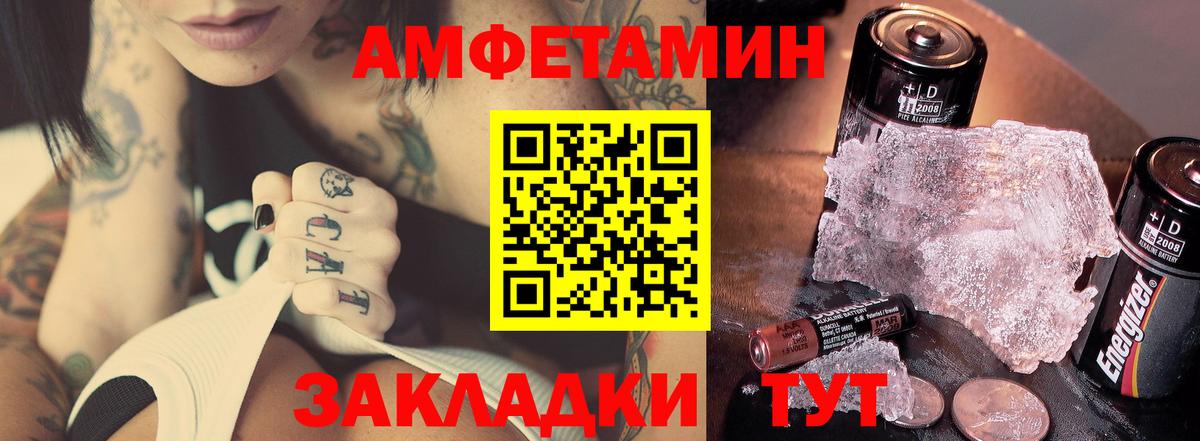 Метамфетамин винт Донской