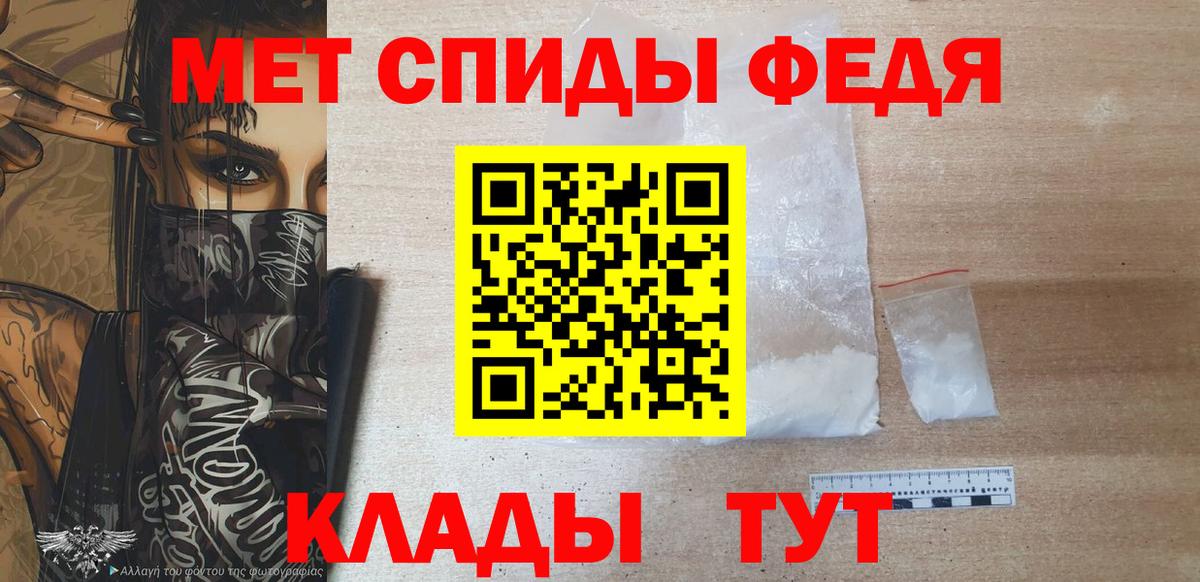Первитин витя  Первитин витя  Донской  Вход с VPN 