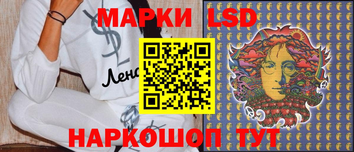 Марки 25I-NBOMe 1,5мг  Марки N-bome  Донской  Вход с VPN 