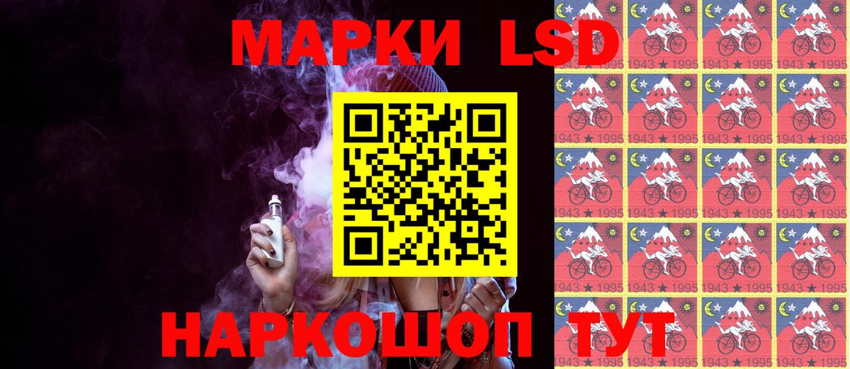 Марки NBOMe 1,5мг  Марки NBOMe 1,5мг  Донской 