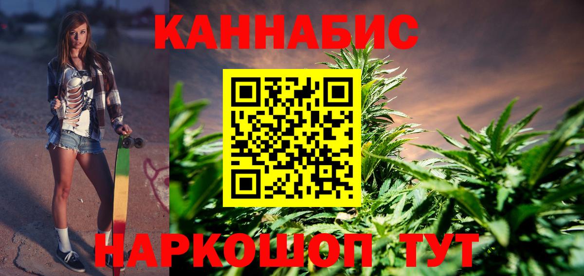 Донской  Каннабис индика  Вход с VPN  Каннабис план  Конопля AK-47  Бошки Шишки AK-47 